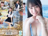 鳥取の奇跡 白石まゆ AV DEBUT 最も親しみやすくて、最も白くて最もスケべな生徒会長 鳥取県出身
